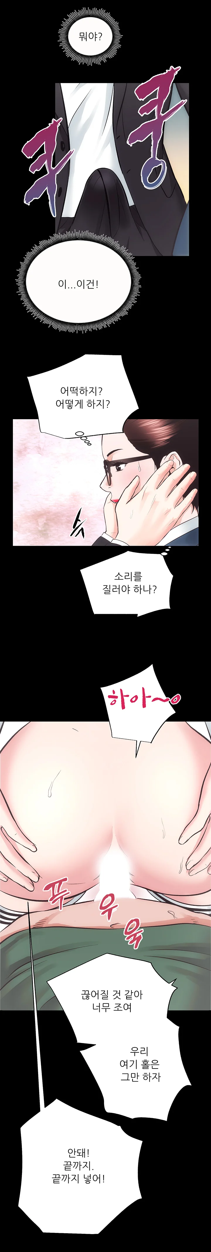 17화 3